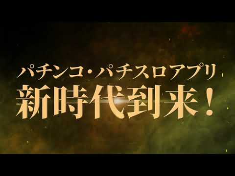 777Real ティザー動画_【公式】777Realチャンネル
