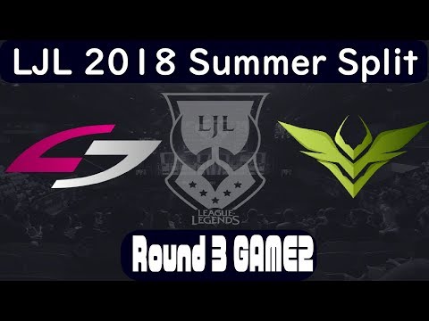 LJL 2018 Summer Split USG vs V3 GAME2