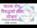 Critical illness of Nepal life insurance (Nlic)