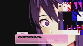【初見実況】#7 ドキドキ文芸部プラス