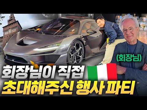 “전 세계 상위 0.1%만 초대된다는 이 파티… 저도 갔습니다”