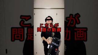 #炎上#検証#ポップコーン#1時間耐久 #謝罪