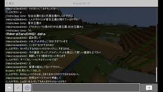 【マインクラフト統合版参加型】鎖骨ワールド！みんなで作ろう！♯9