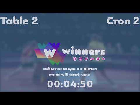Winners League  11.07.21   Tatarnikov Vladimir - Zaitsev Aleksandr А.     13:30
