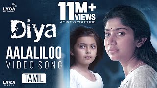 Saipallavi Sex Video Download - Diya Tamil Movie Song Aalaliloo Video Song Naga Shaurya Lyca Music Sai  Pallavi Sam CS 4K Mp4 Video Download & Mp3 Download