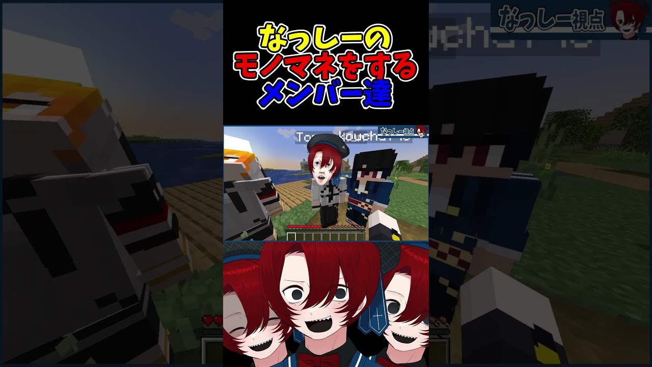 な っ し ー 大 量 発 生