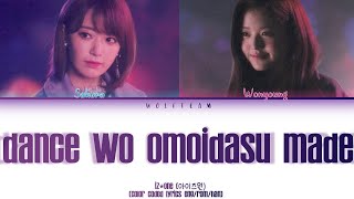 IZ*ONE (아이즈원) - ダンスを思い出すまで (Dansu wo Omoidasu Made)  [Color Coded Lyrics/Han/Rom/Eng]