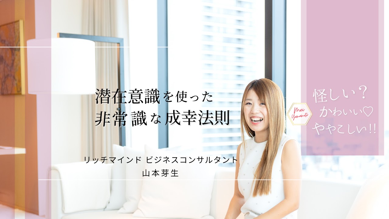 【対談：名郷根 修さん】10x 同じ時間で10倍の成果を出す仕組み