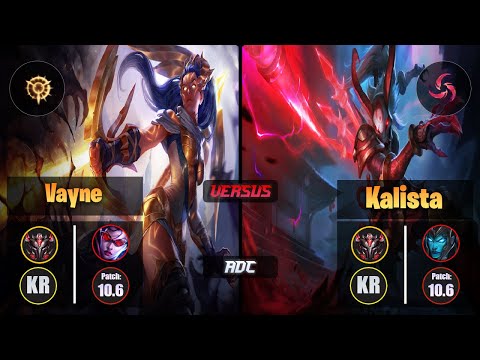 GrandMaster VAYNE [Press the Attack] (ADC) VS  KALISTA - Grandmaster KR Patch 10.6