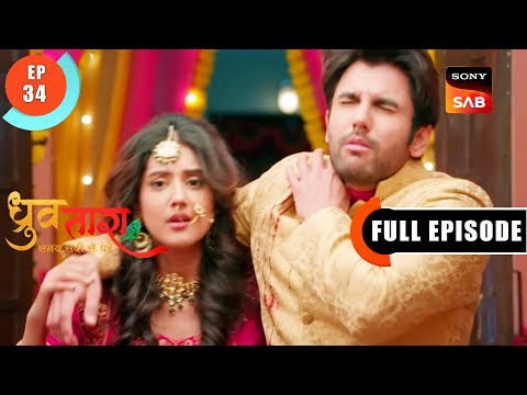 Dhruv Collapses - Dhruv Tara - Samay Sadi Se Pare - Ep 34 - FE - 6 Apr 2023