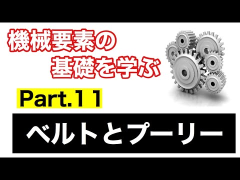 ピエール・ベルトーについて詳しく解説