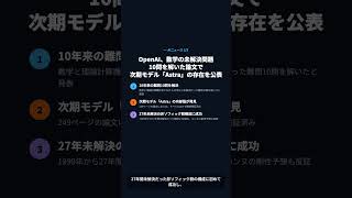 今日のAIニュース　daily ai news 2026 08 03