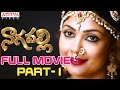 Nagavalli Telugu Movie Part 1 14 Venkatesh Anushka Shetty