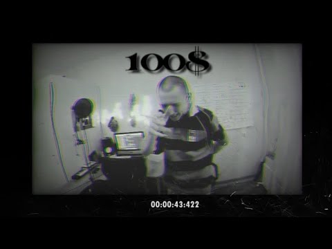 100$ - SLUSHAYSUDA [2020]