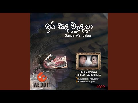 Ira Sanda Wendalaa (Radio Version)