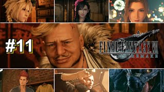 【#11 生放送 初見プレイ FF7リメイク】ファイナルファンタジー VII リメイク（実況：MUN）FINAL FANTASY VII REMAKE