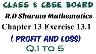Exercise 13.1 Class 8 RD Sharma Mathematics