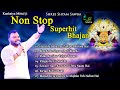 Nonstop Top 07 Superhit Khatu Shyam Bhajan Kanhiya Mittal Ji Khatu Shyam Bhajan Audio Bhajan