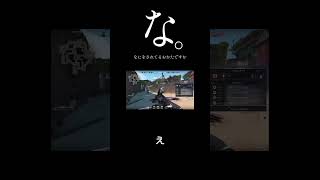 twitch配信遊びに来てください　#valorant #野良#神の味方