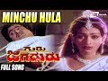 Minchu Hulu Guru Jagadguru Ambrish Deepa Kannada Video Song
