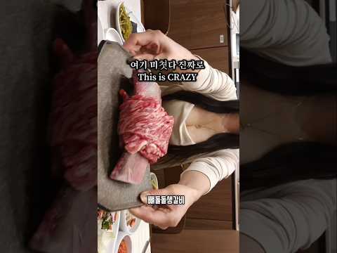여기 미쳣다 진짜로 This is CRAZY 영상 썸네일