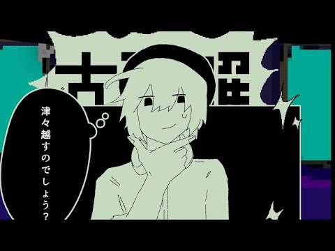 ビーズニーズ / 唄音ウタ（デフォ子）