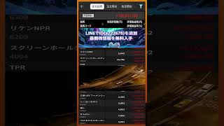 #日本経済,#マーケット,#相場,#株ニュース,#金融,#チャート,#テクニカル分析,#ファンダメンタル分析,#出来高,#株式投資初心者