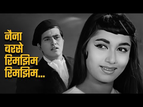 Naina Barse Rim Zim - नैना बरसे रिम झिम #latamangeshkar | Woh Kaun Thi