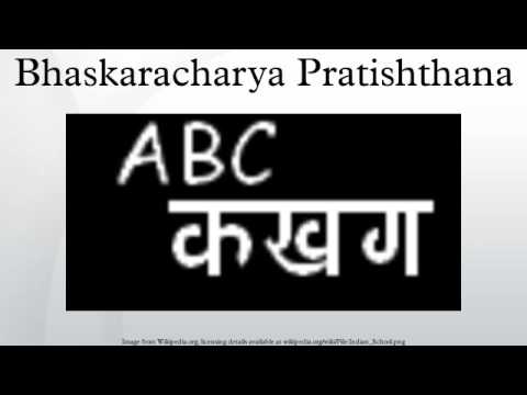 download lagu mp3 mp4 Bhaskaracharya Classes In Pune, download lagu Bhaskaracharya Classes In Pune gratis, unduh video klip Bhaskaracharya Classes In Pune