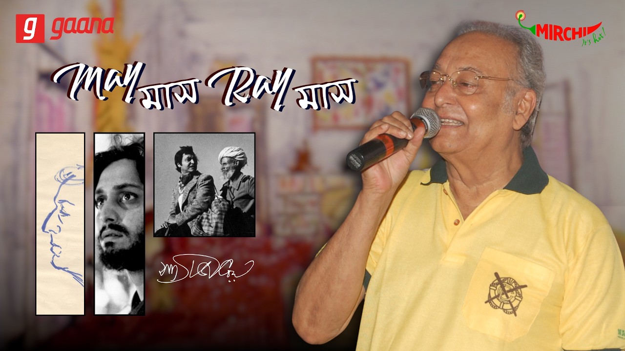 Soumitra Chatterjee Interview (Nov 2009): Memories of Apur Sansar, Charulata & Satyajit Ray