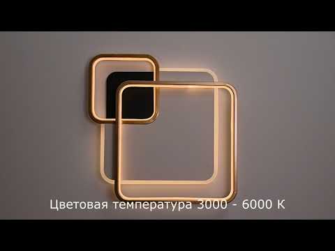 Миниатюра изображения товара Потолочный светильник Lumion Ledio 5243/59CL