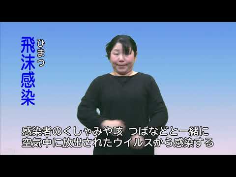 コロナウイルス:Covid-19は厄介な聴覚障害を悪化させる