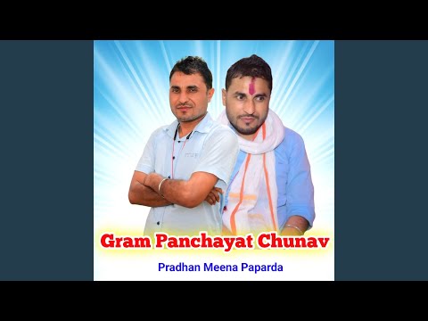 Gram Panchayat Chunav