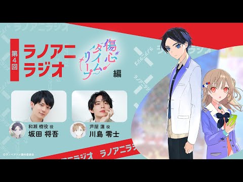 ラノベアニメ Video6