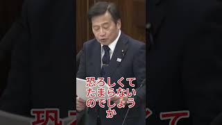 ラサール石井の反対論、高岡達之が完全論破…スパイ防止法を巡る発言が波紋 #ラサール石井 #高岡達之 #政治 #日本 #ニュース