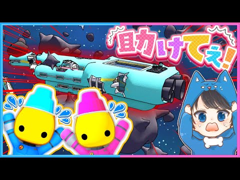 #56 大事故発生！宇宙船を救出に向かえ！🚨【 Wobbly Life / ウォブリーライフ 】