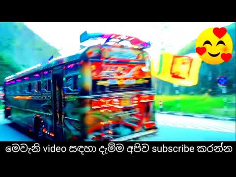 Sanda kumari mage  manali chipmunks song2021 new dj remix song   bus dj