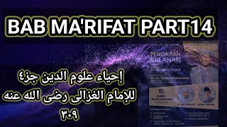 Download lagu 2024-06-06 IHYA JUZ 4 ASSALAM HAL 309 BAYANU SABABIZIADATINNADRI FILMAۙ'RIFATI PART 14 mp3 Download lagu 2024-06-06 IHYA JUZ 4 ASSALAM HAL 309 BAYANU SABABIZIADATINNADRI FILMAۙ'RIFATI PART 14 mp3