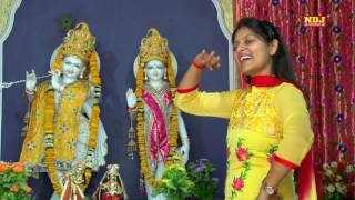 Download lagu Hit Bhajans Songs # खोली वाले बाबा तेरी महिमा अपरम्पार # Kholi Hit Bhajans 2017 # NDJ Music mp3 Download lagu Hit Bhajans Songs # खोली वाले बाबा तेरी महिमा अपरम्पार # Kholi Hit Bhajans 2017 # NDJ Music mp3