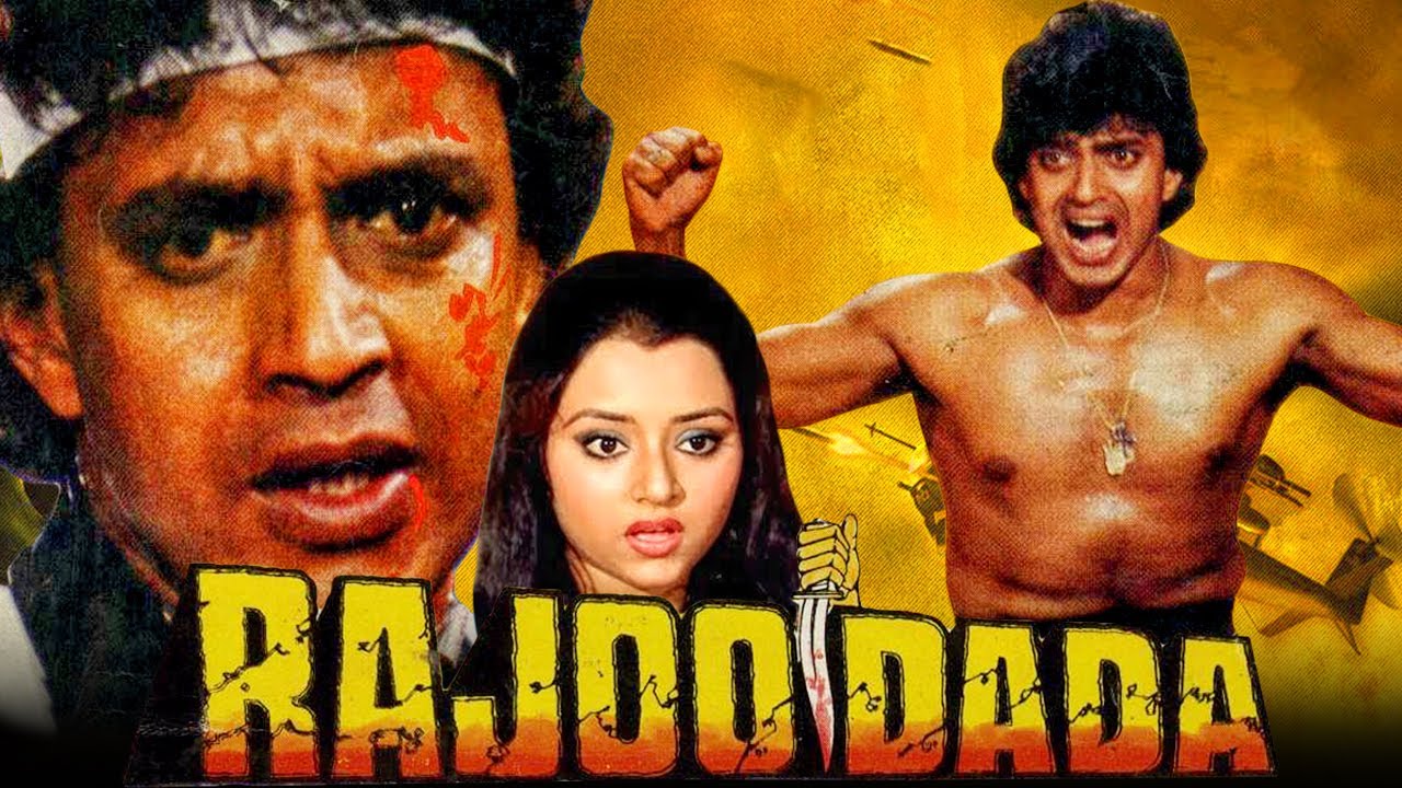 Rajoo Dada video thumbnail