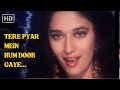Tere Pyar Mein Hum Doob Gaye Jamai Raja Anil Kapoor Madhuri Dixit Popular Hindi Songs