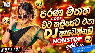 Download lagu Boot Songs | DJ Nonstop | Sinhala Remixes | Party Mixes | Trending Hits | Boot Dj Nanstop Mash up 🔥 mp3