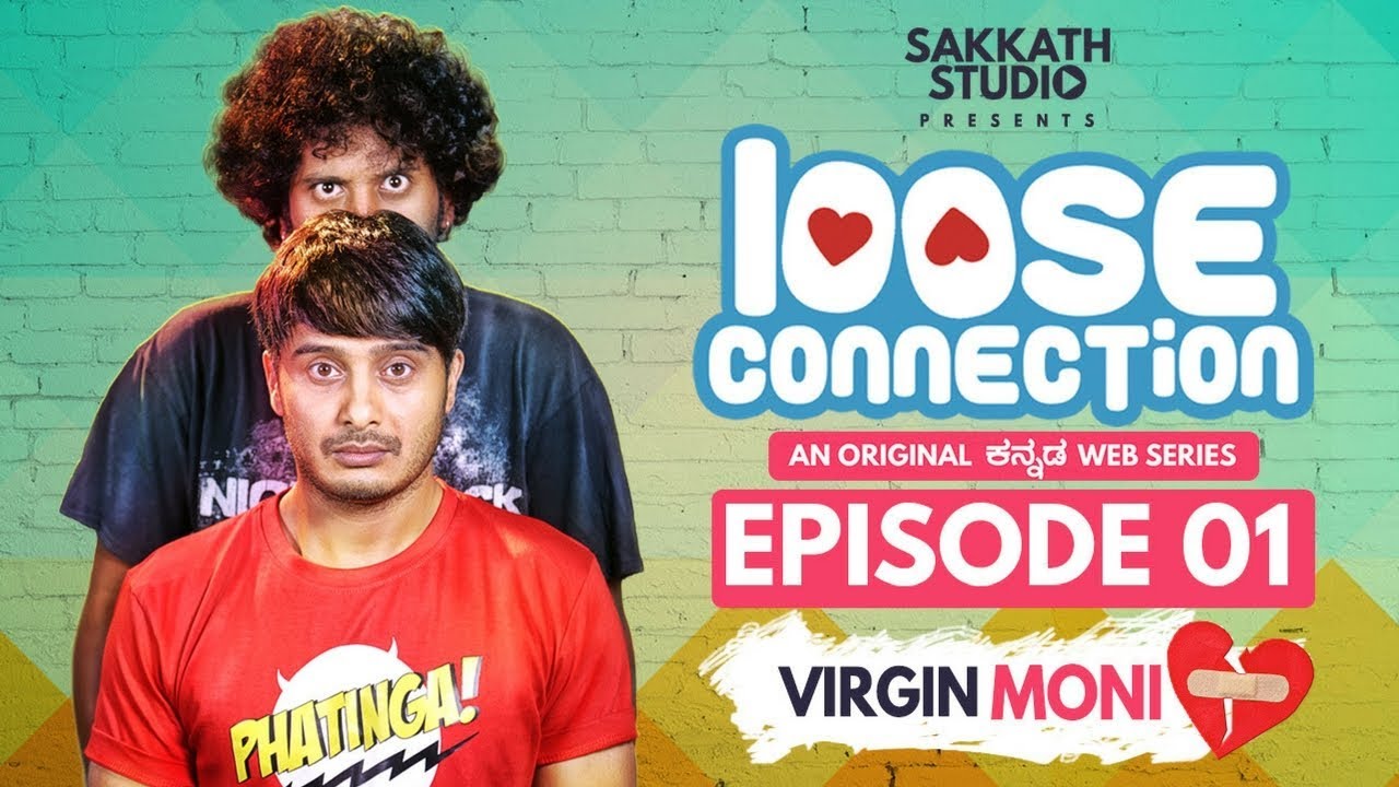 EPISODE 01 | LOOSE CONNECTION | KANNADA WEB SERIES | SAKKATH STUDIO