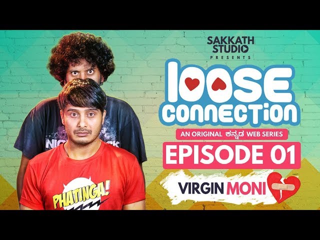 EPISODE 01 | LOOSE CONNECTION | KANNADA WEB SERIES | SAKKATH STUDIO