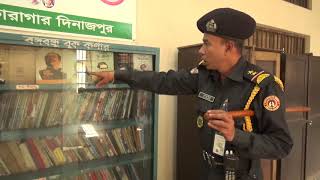 দিনাজপুর জেলা কারাগারের উন্নয়নমূলক কর্মকান্ডের ভিডিও চিত্র ।