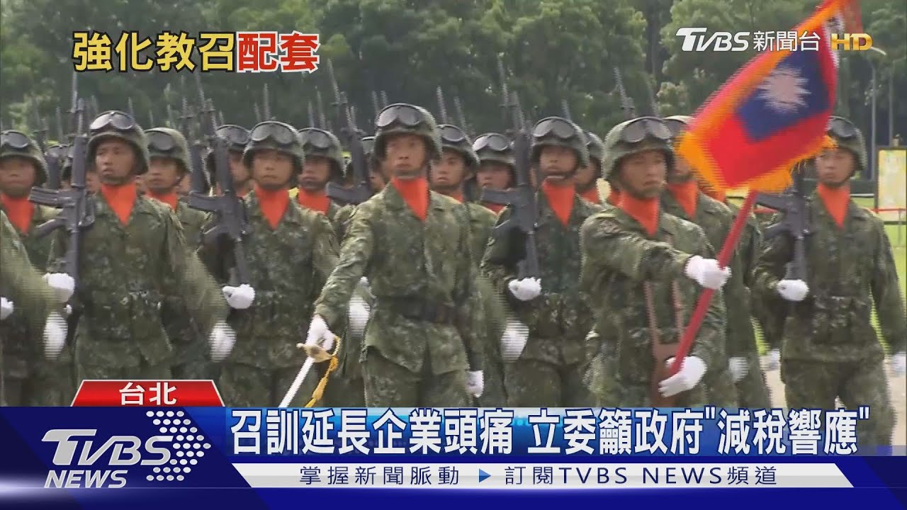 教召電腦抽樣調整 擬優先召高階武器專長