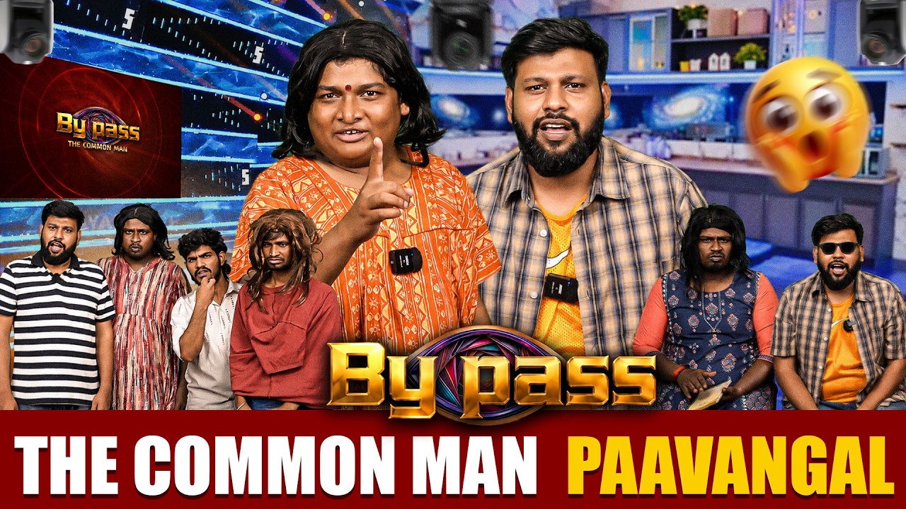 Bypass the common man paavangal | Parithabangal