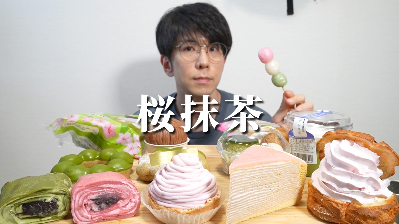 【爆食】桜が散る前に、桜と抹茶スイーツをお腹いっぱい食べたかった