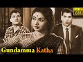 Gundamma Katha Full Movie HD NTR Nageswara Rao Savitri Jamuna