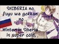 Russia's Full Marukaite Chikyuu With Lyrics 